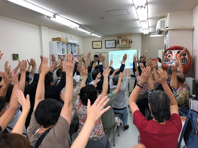 若返りレクリエーション